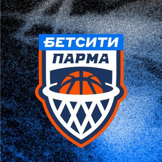 БК «ПАРМА» | ПЕРМСКИЙ КРАЙ