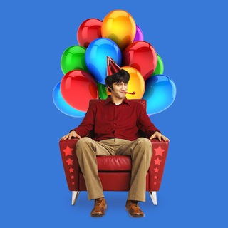 ТВОЙ ПРАЗДНИК