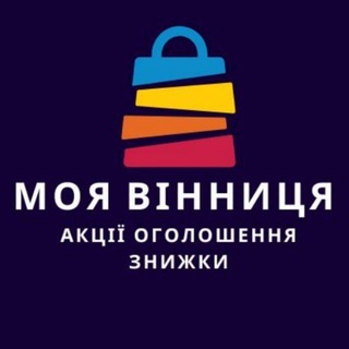КУДИ ПІТИ? | ВІННИЦЯ