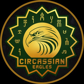 CIRCASSIAN EAGLES