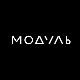 MODULE