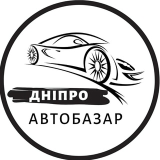 АВТОБАЗАР ДНІПРО | АВТОРЫНОК ДНЕПР