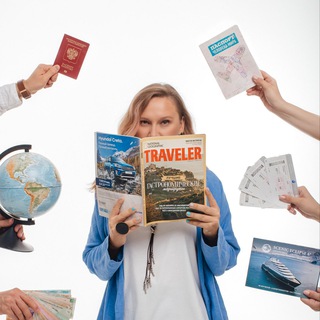 ПУТЕШЕСТВИЯ С УМОМ ОТ KRIVENCOVA И VKUSTRAVEL