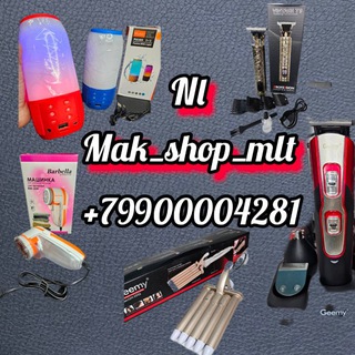 NL_MAK_SHOP_