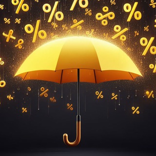 ХАЛЯВНЫЙ ДОЖДЬ