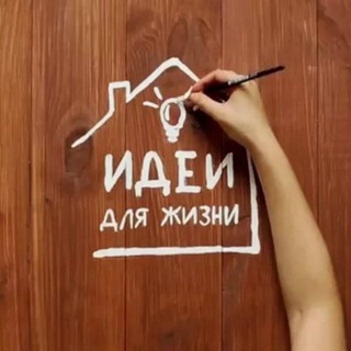 РУКОДЕЛЬНИЦЕ В ПОМОЩЬ