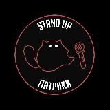 STANDUP PATRIKI