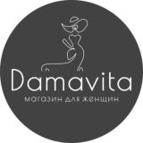 DAMAVITA-СТИЛЬНАЯ ЖЕНСКАЯ ОДЕЖДА