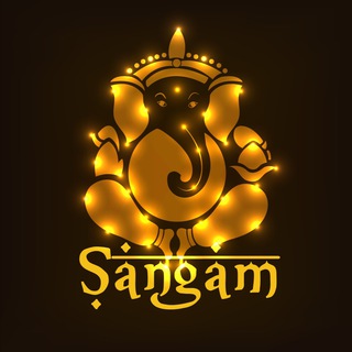 SANGAM