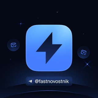  FAST NEWS