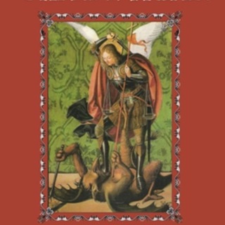 ДРЕМУЧИЙ ОХРАНИТЕЛЬ Z