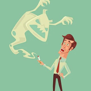 ПОСЛЕДНЯЯ СИГАРЕТА