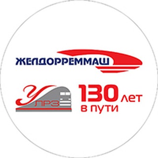 УССУРИЙСКИЙ ЛРЗ