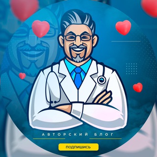 MEDICAL ALLIANCE | БЛОГ СИГЭАКИ ХИНОХАРЫ