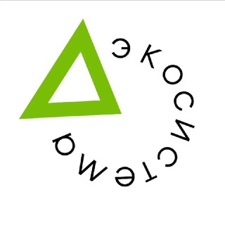 ДВИЖЕНИЕ «ЭКОСИСТЕМА»