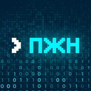 ПРОГРАММИСТ ЖИВЁТ НОРМАЛЬНО