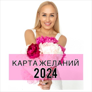 НАТАЛЬЯ ПАСТУХОВА (МОЙ КАНАЛ)