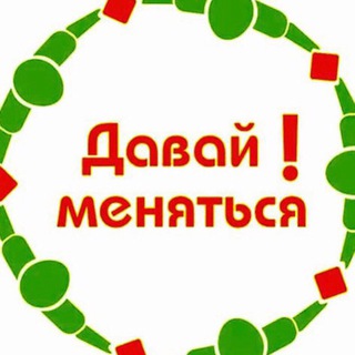 МЕНЯЛКИ ПБ