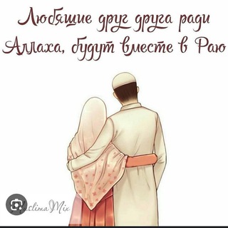 ЛЮБОВЬ В РАЮ