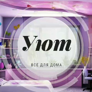 ПОСТЕЛЬНОЕ БЕЛЬЁ