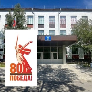 МОБУ ЛИЦЕЙ 8 Г.ТЫНДЫ