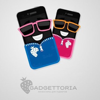 ГАДЖЕТТОРИЯ | КОМИССИОНКА