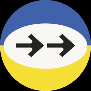 ДОПОМАГАЄМО ВИЇХАТИ | HELPING TO LEAVE