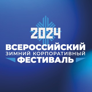 ВЗКФ-2023