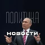 НАША РУСЪ. НОВОСТИ И ПОЛИТИКА | МОСКОВСКИЕ НОВОСТИ | МОСКВА