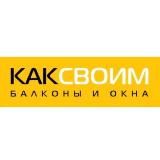 КАКСВОИМ ВОЛГОГРАД1