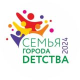 В ЦЕНТРЕ «ГОРОДА ДЕТСТВА»