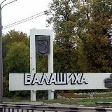 БАЛАШИХА РУЛИТ