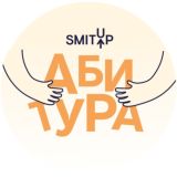 АБИТУРА I SMITUP