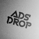 ADS DROP/ДРОП/ОПТ/ОДЕЖДА/ДРОПШИППИНГ