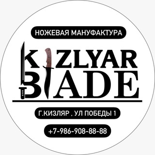 KIZLYAR_BLADE 