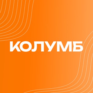 ТАБАК КОЛУМБ | TABAK COLUMB
