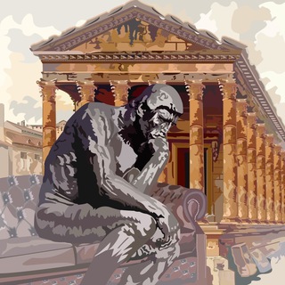 ДИВАННАЯ ФИЛОСОФИЯ