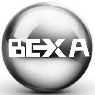 ВЕХА ХАРЬКОВ