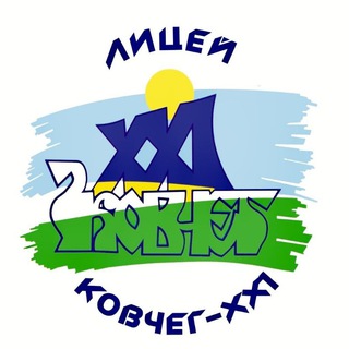 ЛИЦЕЙ КОВЧЕГ-XXI