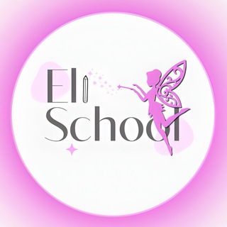 ELI_SCHOOL | ШКОЛА ДОПОЛНИТЕЛЬНОГО ОБРАЗОВАНИЯ ДЛЯ ДЕТЕЙ