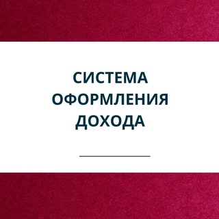 КАК ПЛАТЯТ ДЕНЬГИ В ОРИФЛЭЙМ?