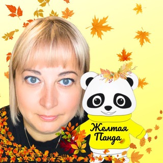 YELLOW PANDA