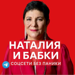 ПРОДВИЖЕНИЕ ДЛЯ 40+