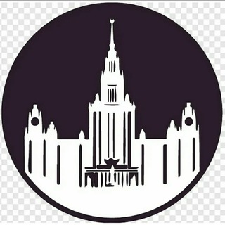 ПОСТУПИ В МГУ