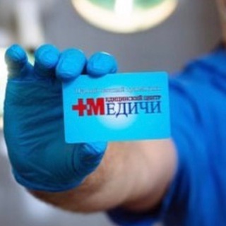МЕДИЧИ НОВОРОССИЙСК