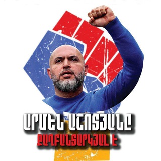 ՍԵՐԺ ՍԱՐԳՍՅԱՆԻ ԱՋԱԿԻՑՆԵՐ