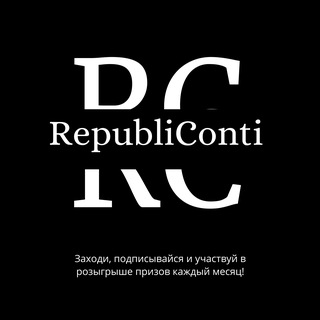 REPUBLICONTI