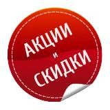 FOODSALE | ПРОМОКОДЫ