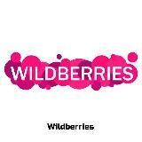 ЛУЧШИЕ ТОВАРЫ С WILDBERRIES 