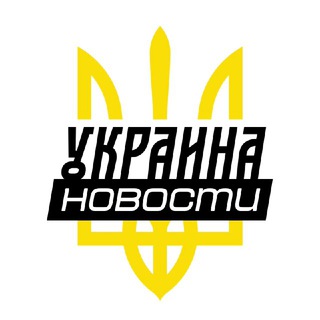 УКРАЇНАНОВИНИВІЙНА